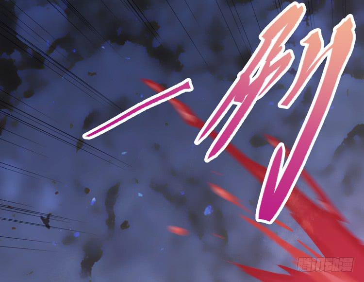 🍸该死的少女漫画 切！看来今晚的对手还不赖嘛！ 第31页