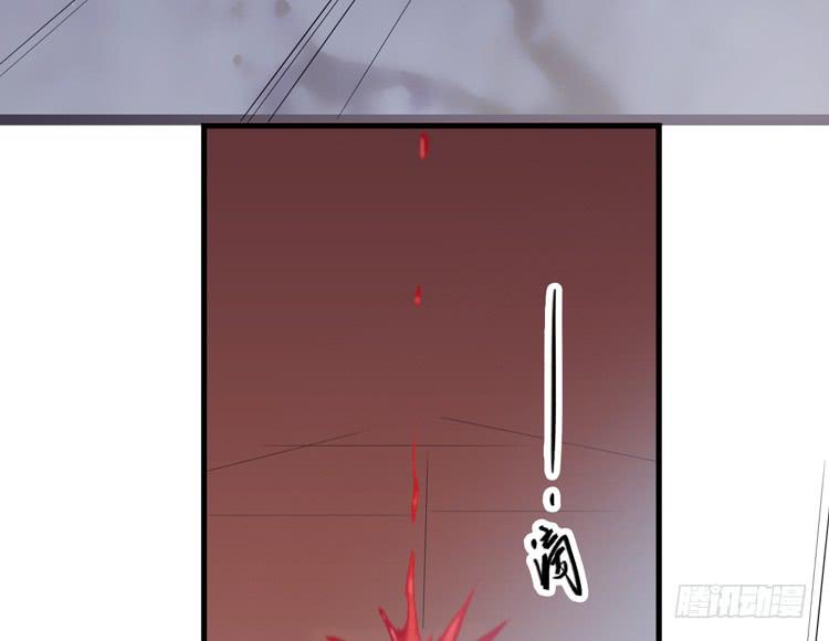 🍸该死的少女漫画 切！看来今晚的对手还不赖嘛！ 第33页
