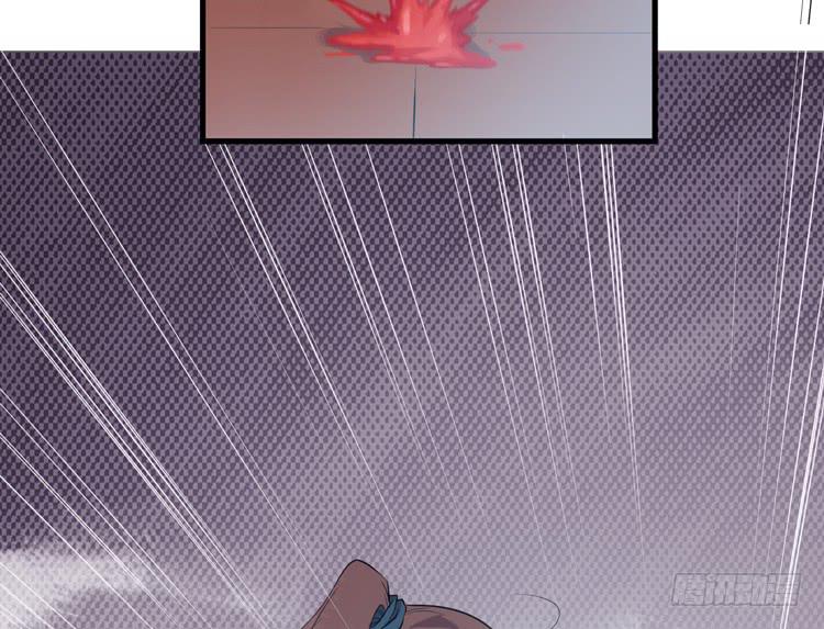 🍸该死的少女漫画 切！看来今晚的对手还不赖嘛！ 第34页