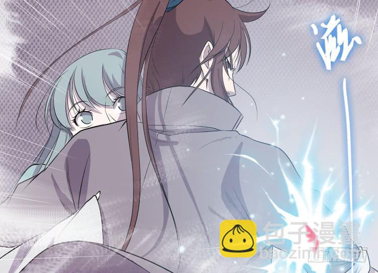 🍸该死的少女漫画 切！看来今晚的对手还不赖嘛！ 第35页