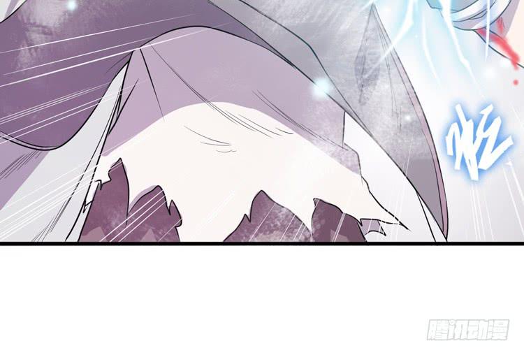 🍸该死的少女漫画 切！看来今晚的对手还不赖嘛！ 第36页