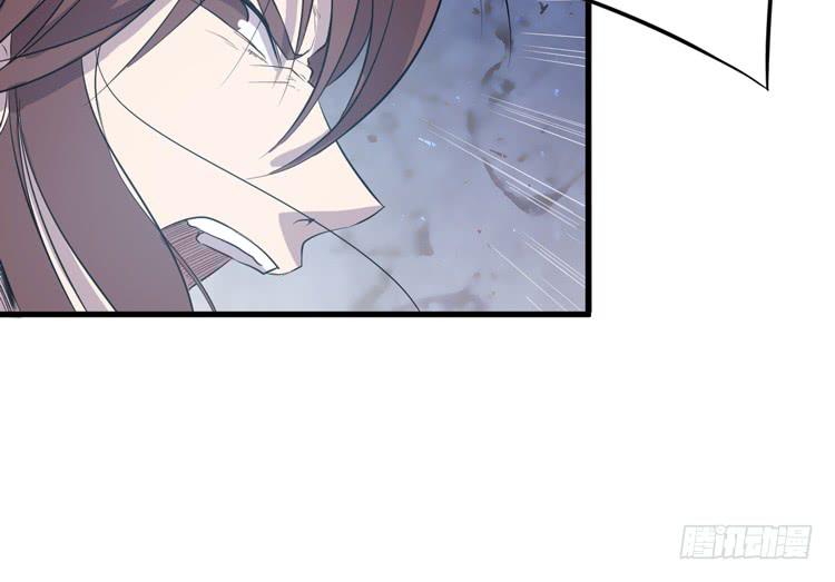 🍸该死的少女漫画 切！看来今晚的对手还不赖嘛！ 第38页
