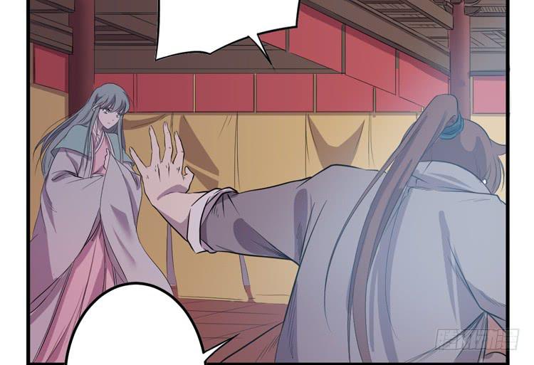 🍸该死的少女漫画 切！看来今晚的对手还不赖嘛！ 第4页