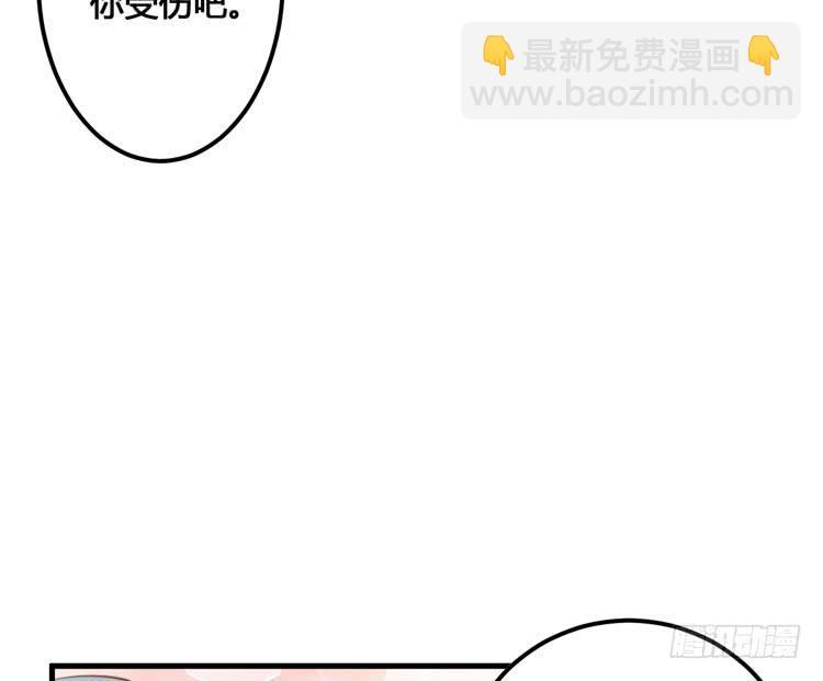 🍸该死的少女漫画 切！看来今晚的对手还不赖嘛！ 第42页