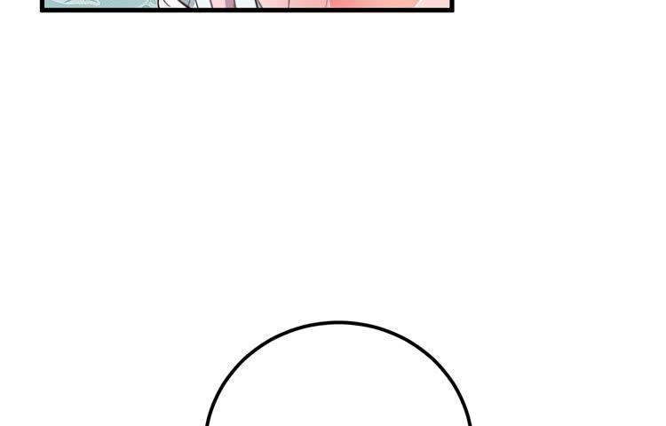 🍸该死的少女漫画 切！看来今晚的对手还不赖嘛！ 第44页