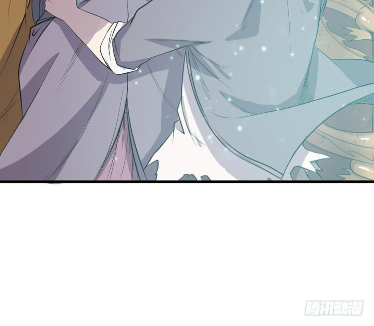 🍸该死的少女漫画 切！看来今晚的对手还不赖嘛！ 第46页