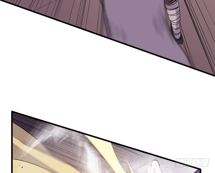 🍸该死的少女漫画 切！看来今晚的对手还不赖嘛！ 第49页