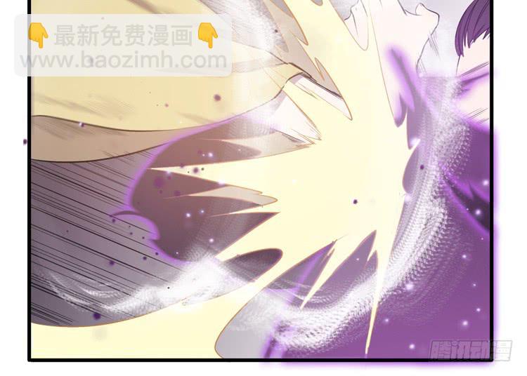 🍸该死的少女漫画 切！看来今晚的对手还不赖嘛！ 第50页