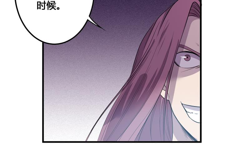 🍸该死的少女漫画 切！看来今晚的对手还不赖嘛！ 第6页