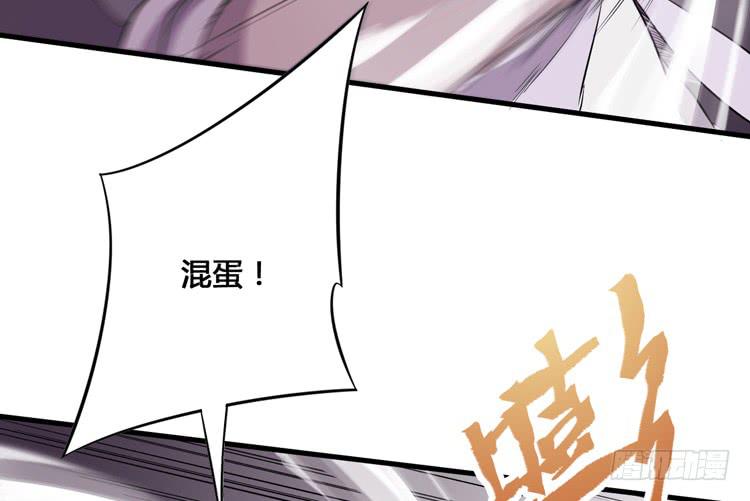 🍸该死的少女漫画 切！看来今晚的对手还不赖嘛！ 第8页