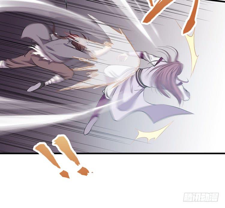🍸该死的少女漫画 切！看来今晚的对手还不赖嘛！ 第9页