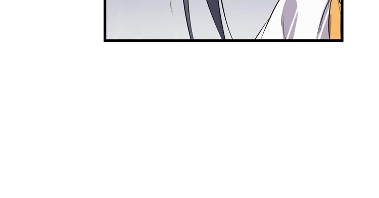 🍸该死的少女漫画 老子竟然是要继承江山的太子！ 第10页