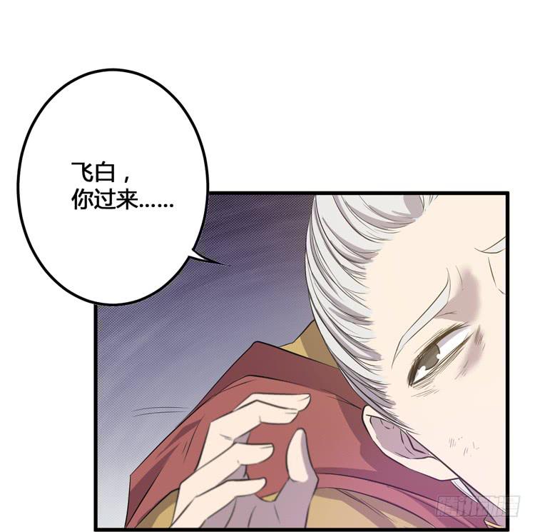 🍸该死的少女漫画 老子竟然是要继承江山的太子！ 第11页