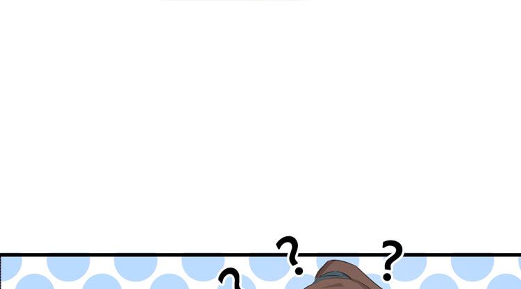 🍸该死的少女漫画 老子竟然是要继承江山的太子！ 第12页