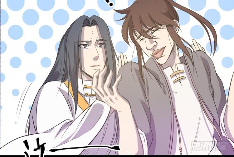 🍸该死的少女漫画 老子竟然是要继承江山的太子！ 第13页
