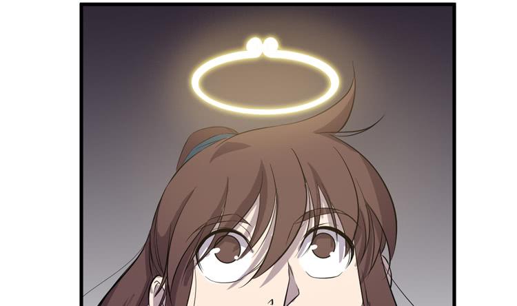 🍸该死的少女漫画 老子竟然是要继承江山的太子！ 第19页