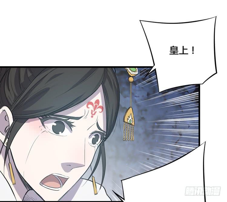 🍸该死的少女漫画 老子竟然是要继承江山的太子！ 第2页