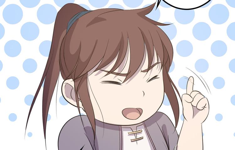 🍸该死的少女漫画 老子竟然是要继承江山的太子！ 第29页