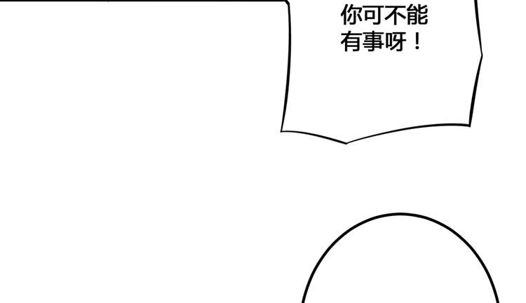 🍸该死的少女漫画 老子竟然是要继承江山的太子！ 第3页