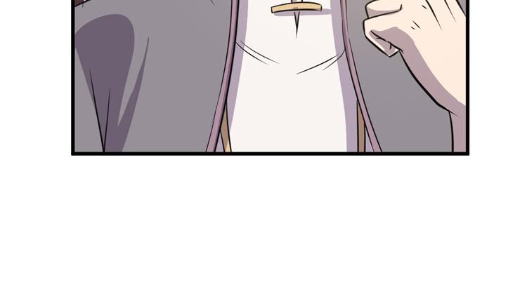 🍸该死的少女漫画 老子竟然是要继承江山的太子！ 第41页