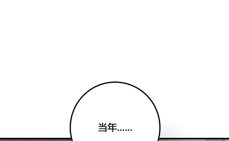 🍸该死的少女漫画 老子竟然是要继承江山的太子！ 第45页