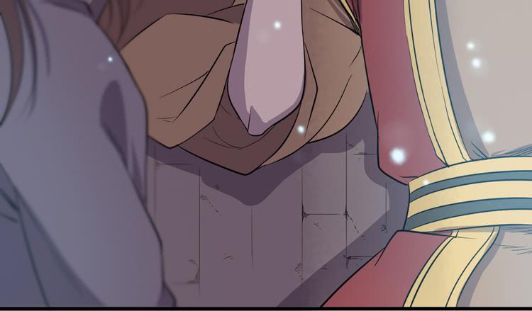 🍸该死的少女漫画 老子竟然是要继承江山的太子！ 第47页