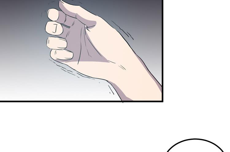 🍸该死的少女漫画 老子竟然是要继承江山的太子！ 第49页