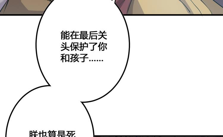 🍸该死的少女漫画 老子竟然是要继承江山的太子！ 第5页