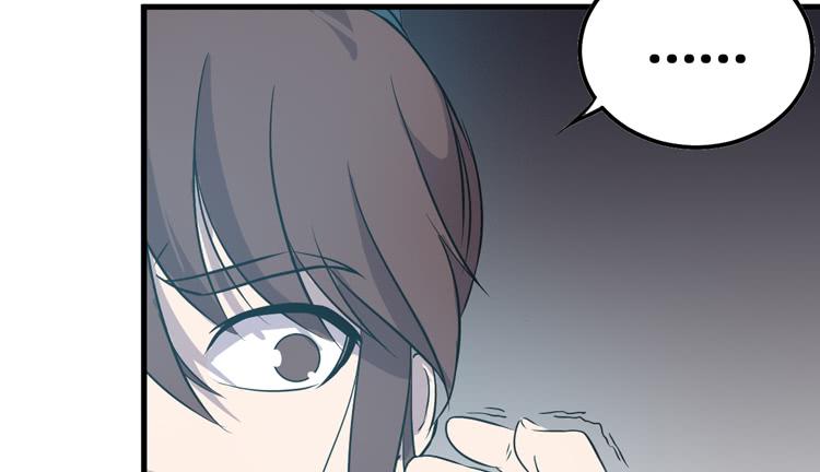 🍸该死的少女漫画 老子竟然是要继承江山的太子！ 第50页