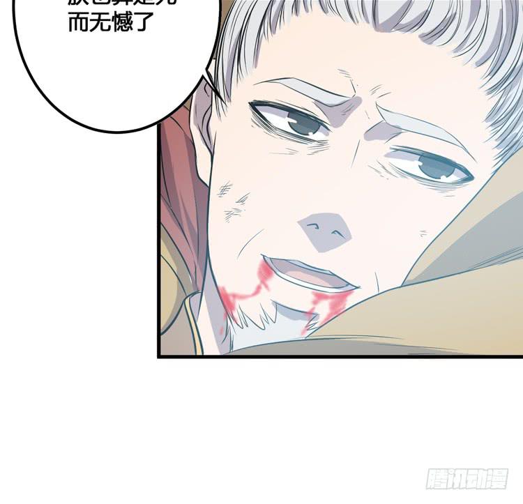 🍸该死的少女漫画 老子竟然是要继承江山的太子！ 第6页