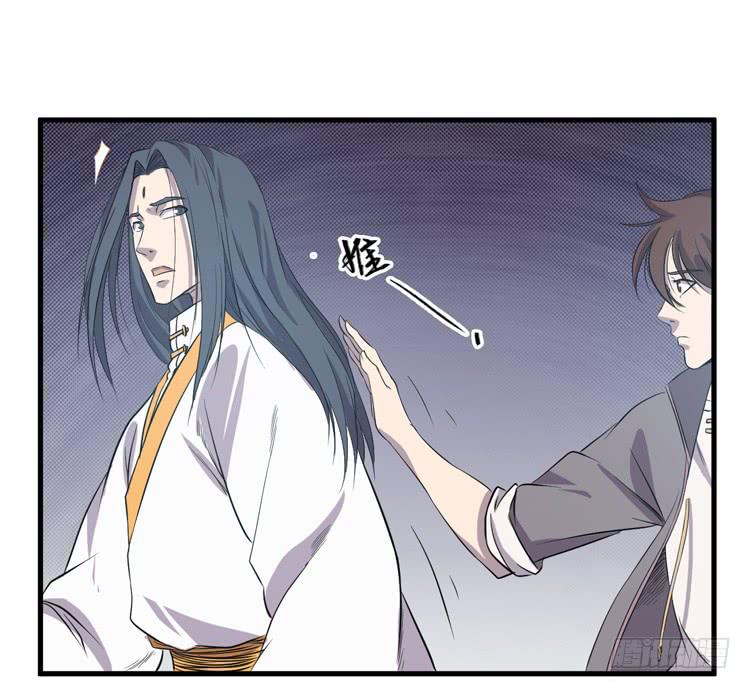 🍸该死的少女漫画 老子竟然是要继承江山的太子！ 第7页