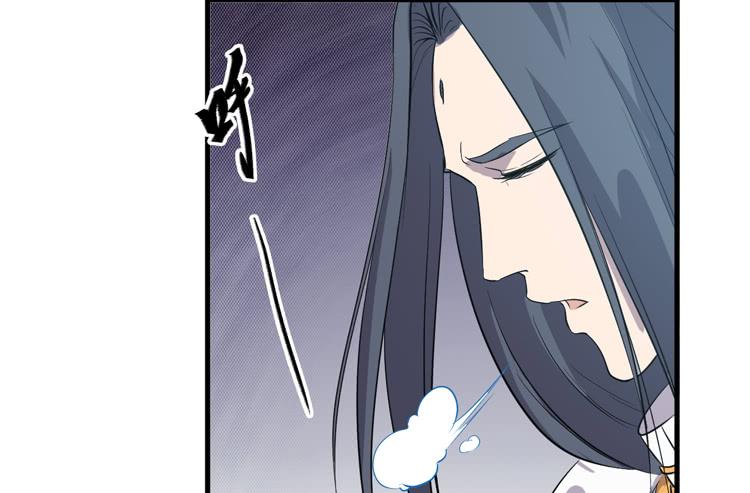 🍸该死的少女漫画 老子竟然是要继承江山的太子！ 第9页