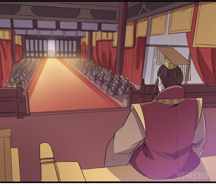 🍸该死的少女漫画 放肆！你这个叛贼！ 第21页