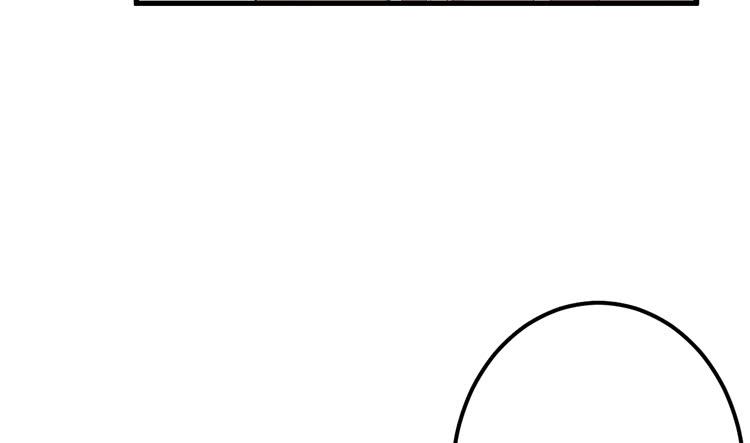 🍸该死的少女漫画 放肆！你这个叛贼！ 第24页