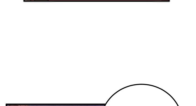 🍸该死的少女漫画 放肆！你这个叛贼！ 第39页
