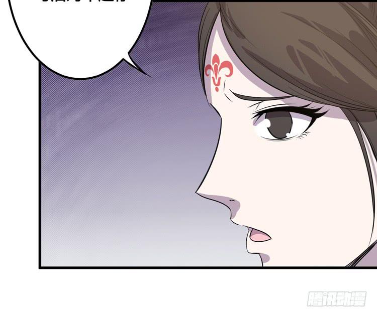 🍸该死的少女漫画 放肆！你这个叛贼！ 第45页
