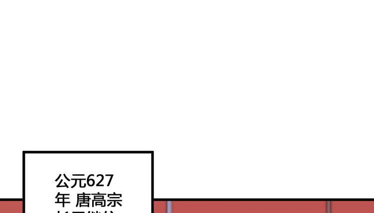 🍸该死的少女漫画 放肆！你这个叛贼！ 第9页