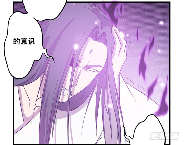 🍸该死的少女漫画 快从一凡的身体里滚出去！ 第13页