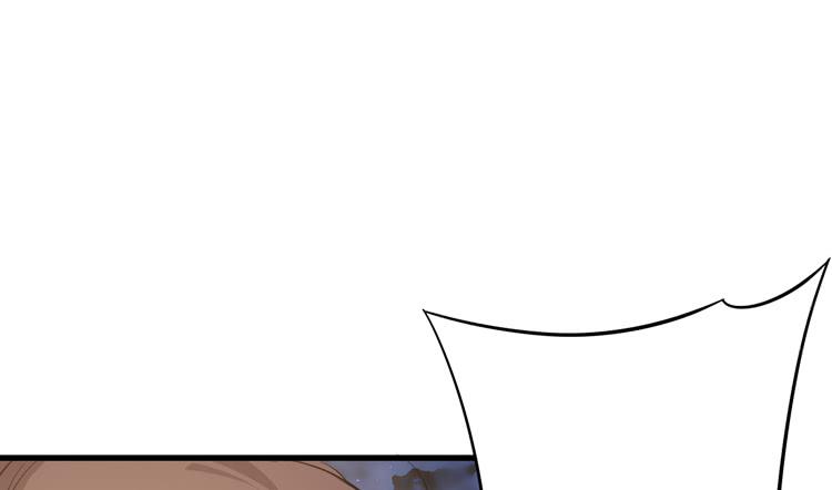 🍸该死的少女漫画 快从一凡的身体里滚出去！ 第16页