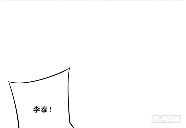 🍸该死的少女漫画 快从一凡的身体里滚出去！ 第22页
