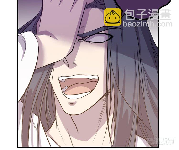 🍸该死的少女漫画 快从一凡的身体里滚出去！ 第25页