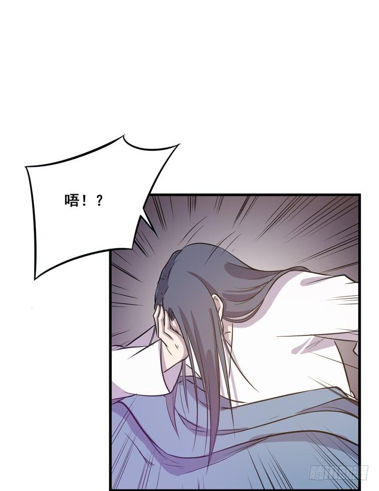 🍸该死的少女漫画 快从一凡的身体里滚出去！ 第26页