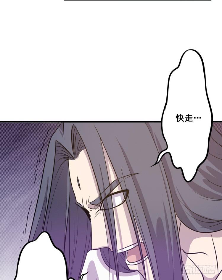 🍸该死的少女漫画 快从一凡的身体里滚出去！ 第27页