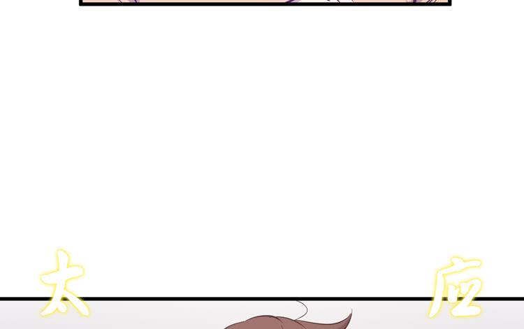 🍸该死的少女漫画 快从一凡的身体里滚出去！ 第30页