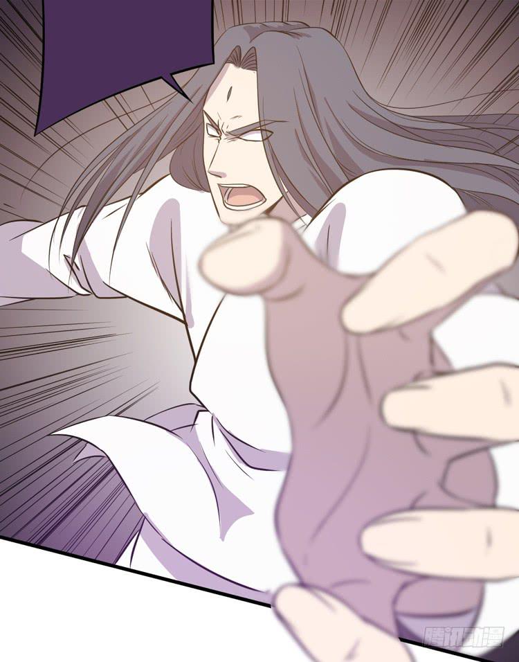 🍸该死的少女漫画 快从一凡的身体里滚出去！ 第33页