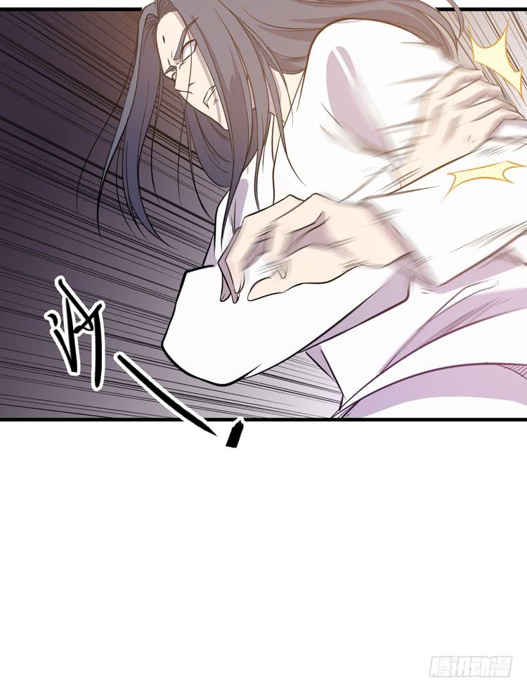 🍸该死的少女漫画 快从一凡的身体里滚出去！ 第37页