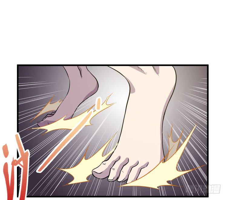 🍸该死的少女漫画 快从一凡的身体里滚出去！ 第38页