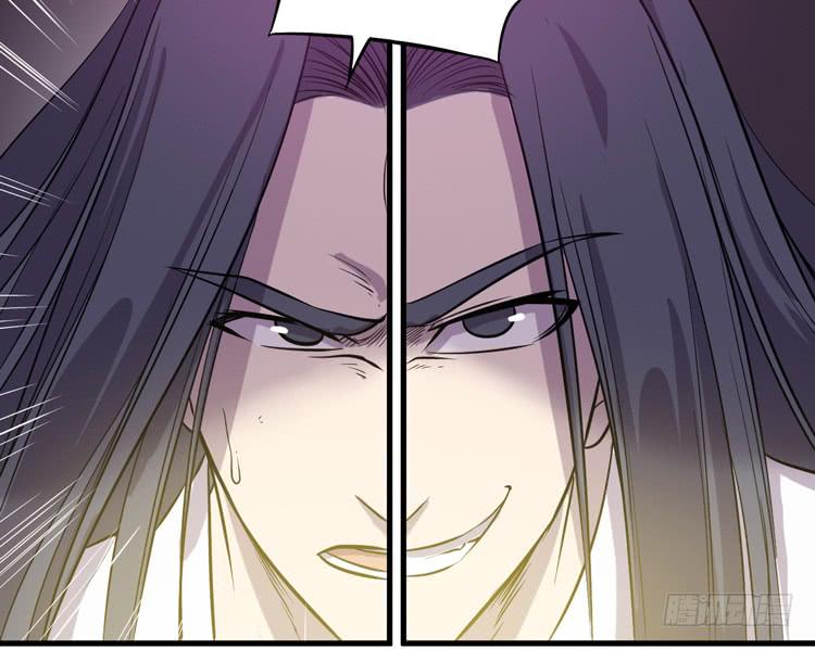 🍸该死的少女漫画 快从一凡的身体里滚出去！ 第40页