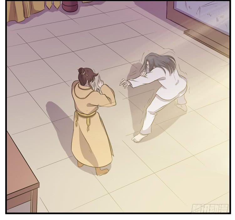 🍸该死的少女漫画 快从一凡的身体里滚出去！ 第43页