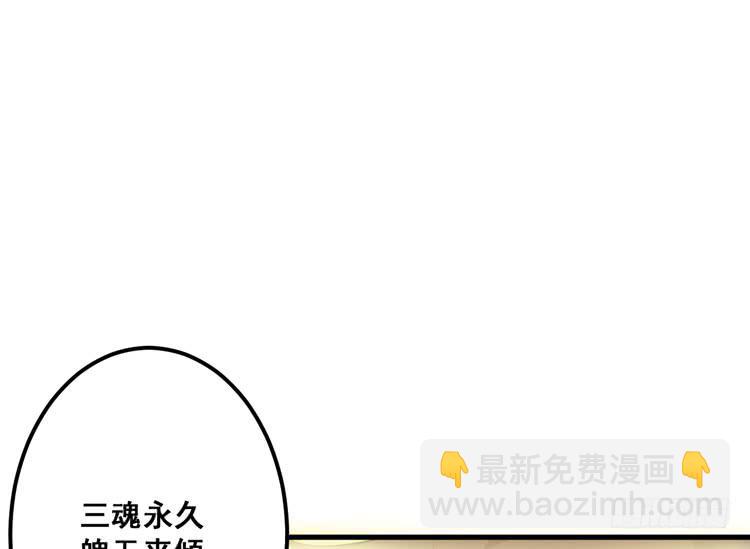 🍸该死的少女漫画 快从一凡的身体里滚出去！ 第44页